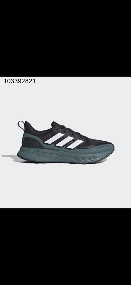 adidas Men's Ultrarun 5 TR Running Shoes - Black القياس