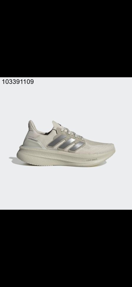 Adidas Men's Ultraboost 5 Shoes - Beige