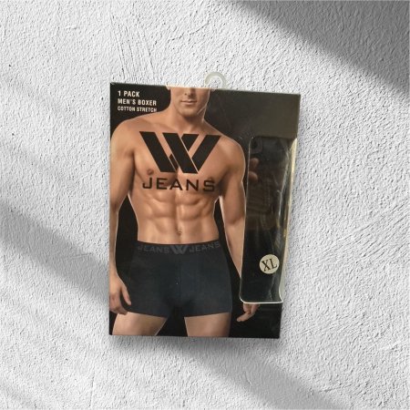 سروال داخلي