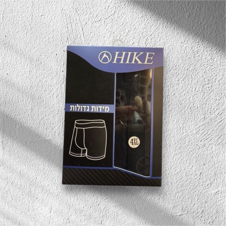 سروال داخلي