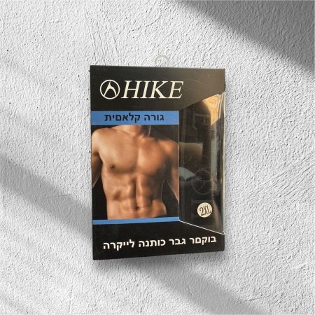 سروال داخلي