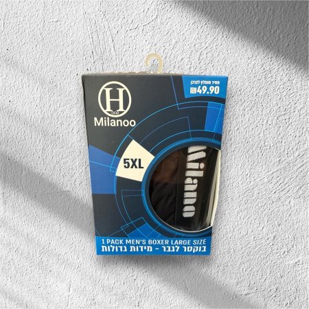 سروال داخلي