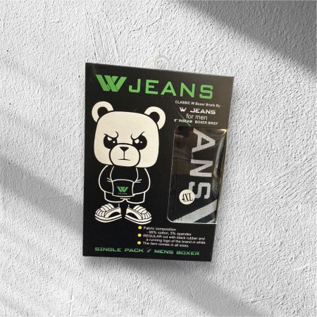 سروال داخلي